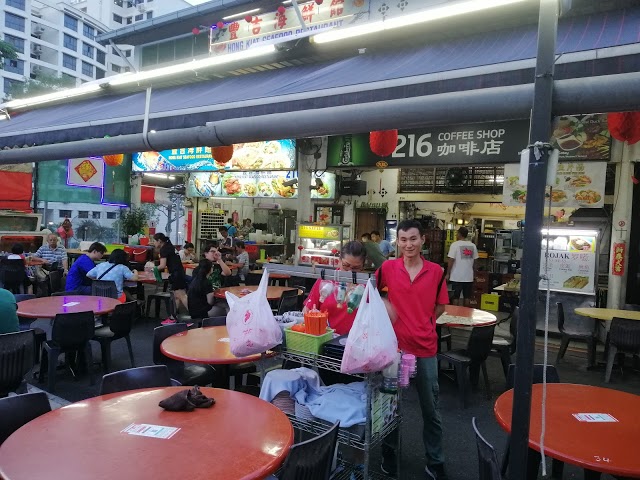 Hong Kiat Seafood Restaurant