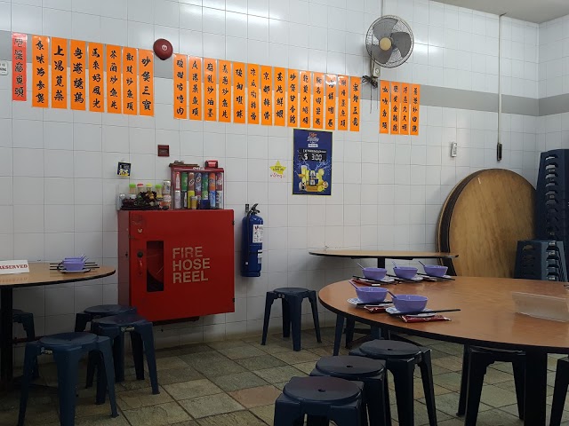 Kok Sen Restaurant