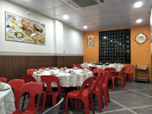 Quan Xiang Yuan Seafood Restaurant