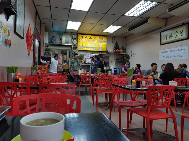 Ser Seng Herbs (Turtle) Restaurant