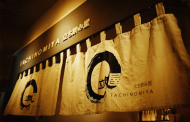 Tachinomiya