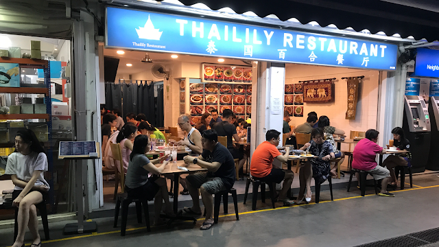 ThaiLily Restaurant